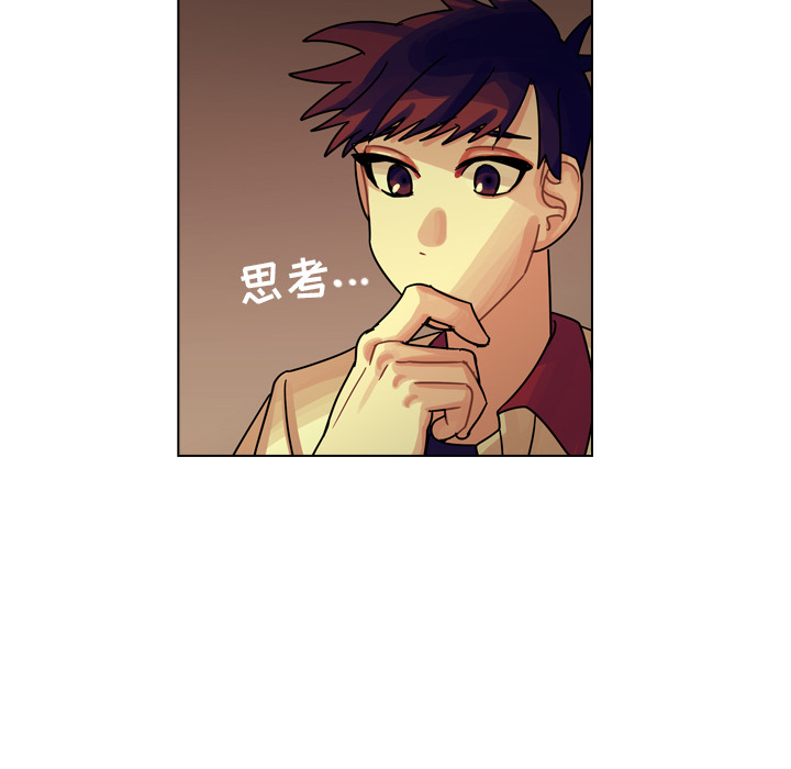 《美丽无罪》漫画最新章节美丽无罪-第 23 章免费下拉式在线观看章节第【82】张图片