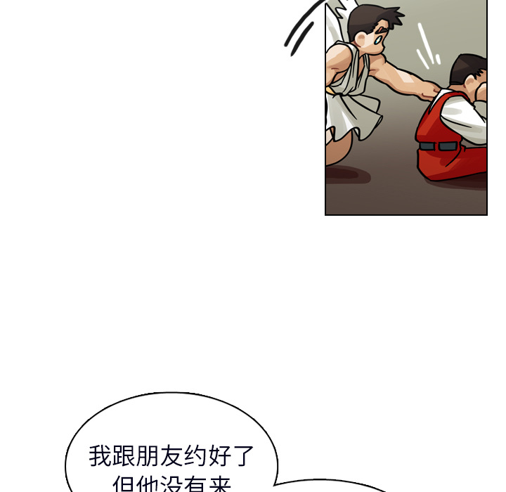 《美丽无罪》漫画最新章节美丽无罪-第 23 章免费下拉式在线观看章节第【19】张图片