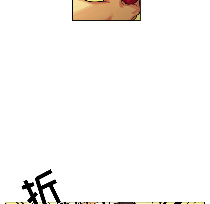 《美丽无罪》漫画最新章节美丽无罪-第 23 章免费下拉式在线观看章节第【32】张图片