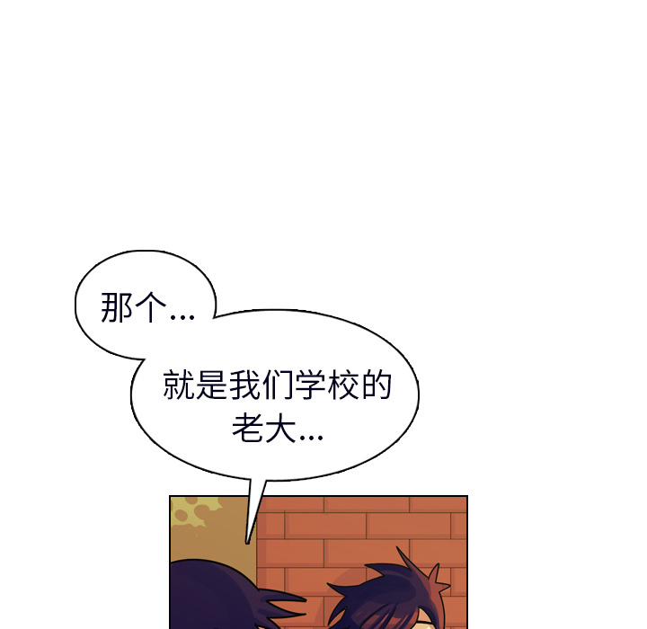 《美丽无罪》漫画最新章节美丽无罪-第 23 章免费下拉式在线观看章节第【55】张图片