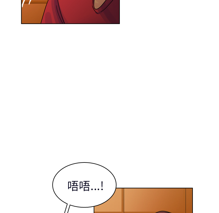 《美丽无罪》漫画最新章节美丽无罪-第 23 章免费下拉式在线观看章节第【90】张图片