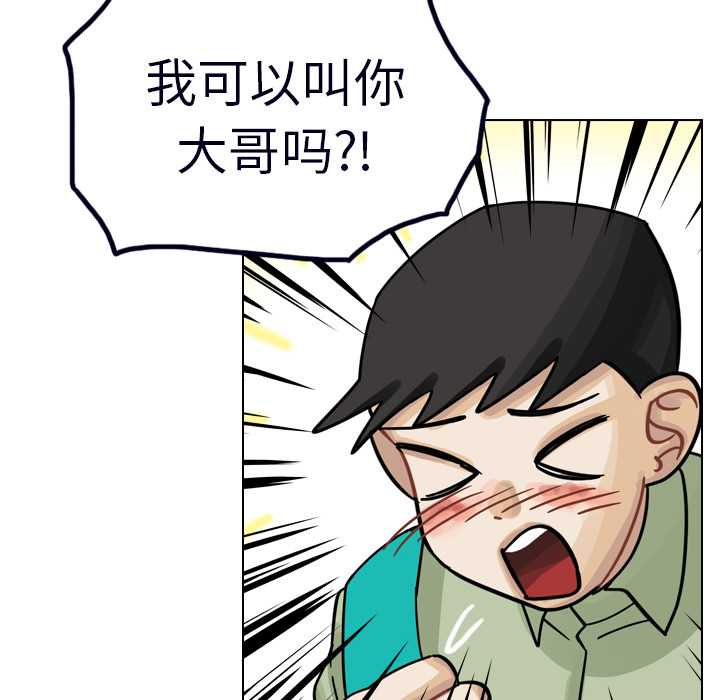 《美丽无罪》漫画最新章节美丽无罪-第 23 章免费下拉式在线观看章节第【47】张图片