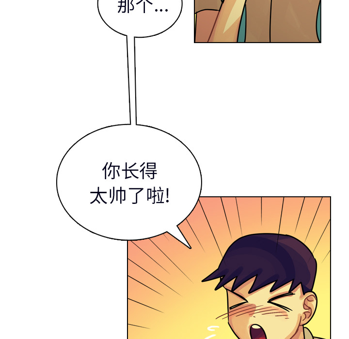 《美丽无罪》漫画最新章节美丽无罪-第 23 章免费下拉式在线观看章节第【44】张图片