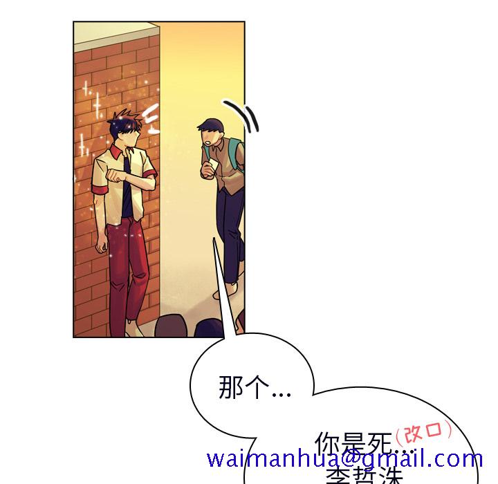 《美丽无罪》漫画最新章节美丽无罪-第 23 章免费下拉式在线观看章节第【41】张图片