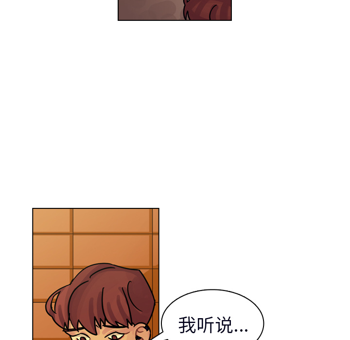 《美丽无罪》漫画最新章节美丽无罪-第 23 章免费下拉式在线观看章节第【99】张图片