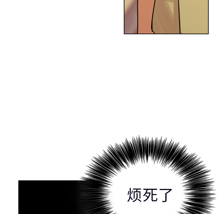 《美丽无罪》漫画最新章节美丽无罪-第 23 章免费下拉式在线观看章节第【67】张图片