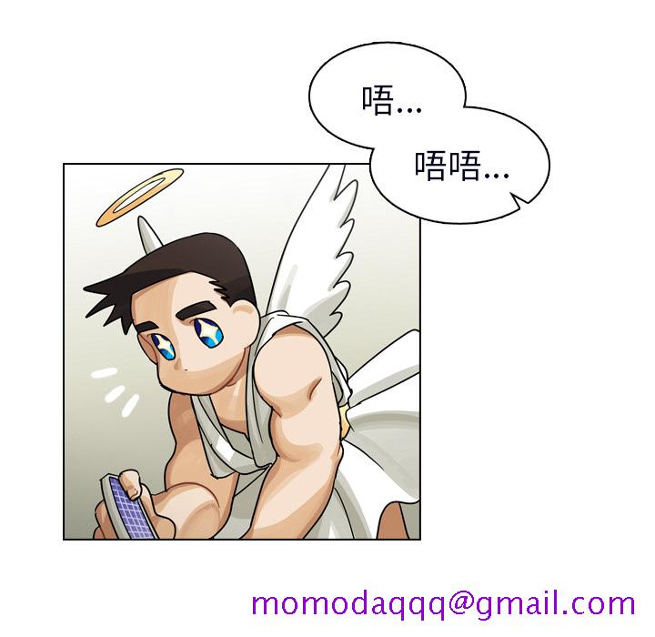 《美丽无罪》漫画最新章节美丽无罪-第 23 章免费下拉式在线观看章节第【16】张图片