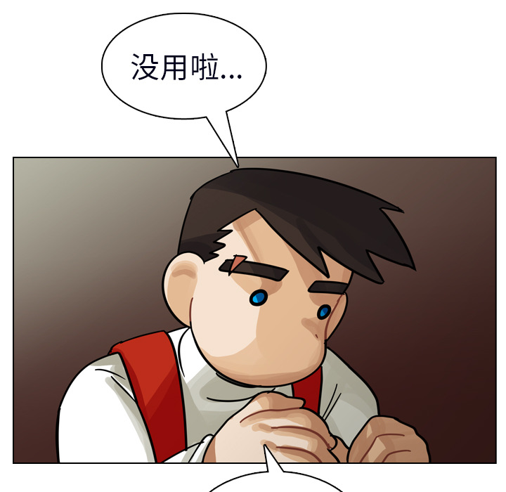 《美丽无罪》漫画最新章节美丽无罪-第 23 章免费下拉式在线观看章节第【23】张图片