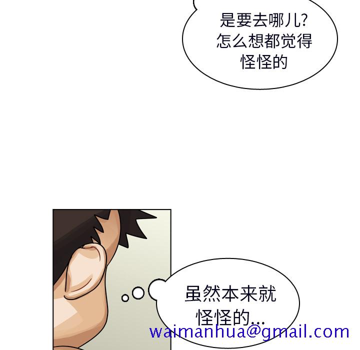 《美丽无罪》漫画最新章节美丽无罪-第 23 章免费下拉式在线观看章节第【11】张图片