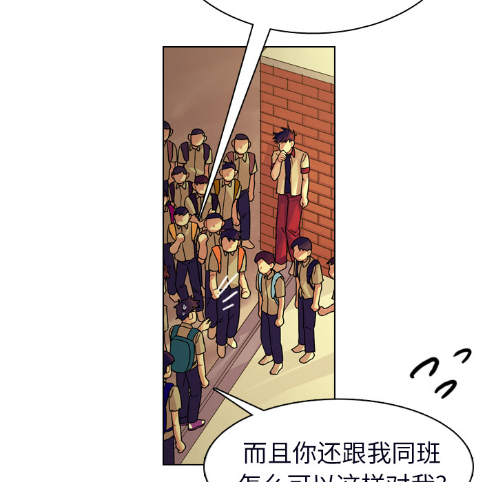 《美丽无罪》漫画最新章节美丽无罪-第 23 章免费下拉式在线观看章节第【64】张图片