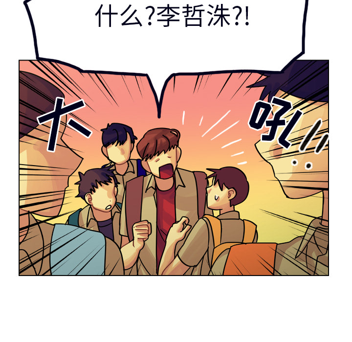 《美丽无罪》漫画最新章节美丽无罪-第 23 章免费下拉式在线观看章节第【54】张图片