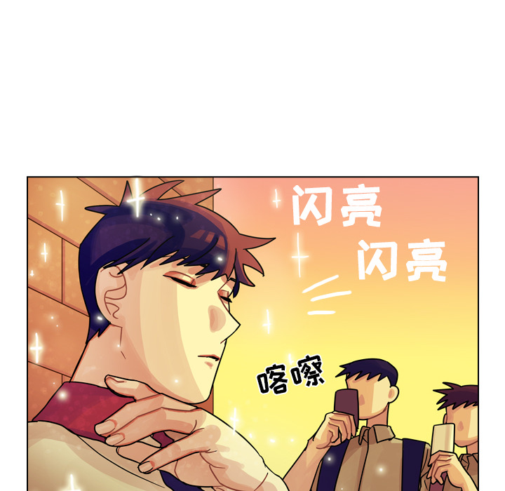 《美丽无罪》漫画最新章节美丽无罪-第 23 章免费下拉式在线观看章节第【39】张图片