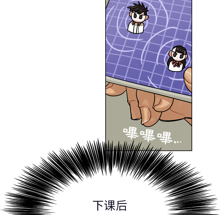 《美丽无罪》漫画最新章节美丽无罪-第 23 章免费下拉式在线观看章节第【13】张图片