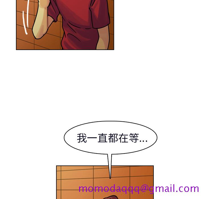 《美丽无罪》漫画最新章节美丽无罪-第 23 章免费下拉式在线观看章节第【76】张图片