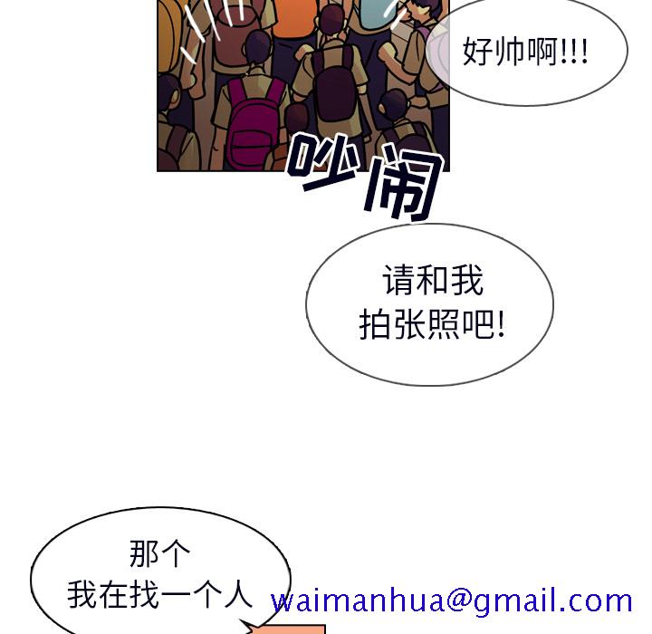 《美丽无罪》漫画最新章节美丽无罪-第 23 章免费下拉式在线观看章节第【51】张图片