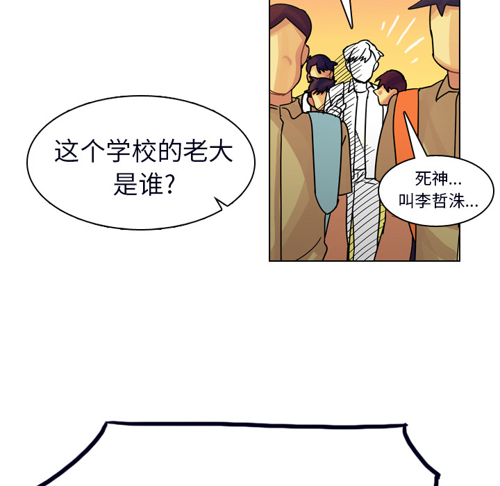 《美丽无罪》漫画最新章节美丽无罪-第 23 章免费下拉式在线观看章节第【53】张图片