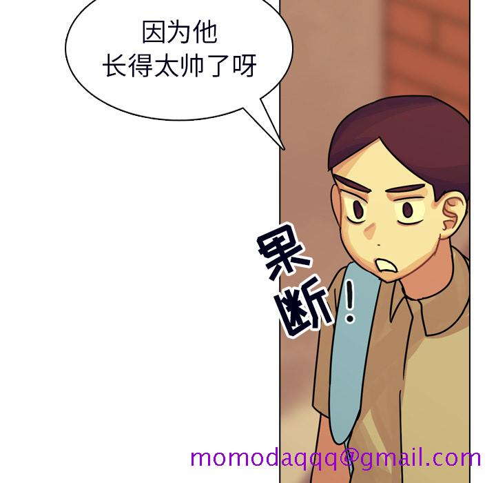 《美丽无罪》漫画最新章节美丽无罪-第 23 章免费下拉式在线观看章节第【66】张图片