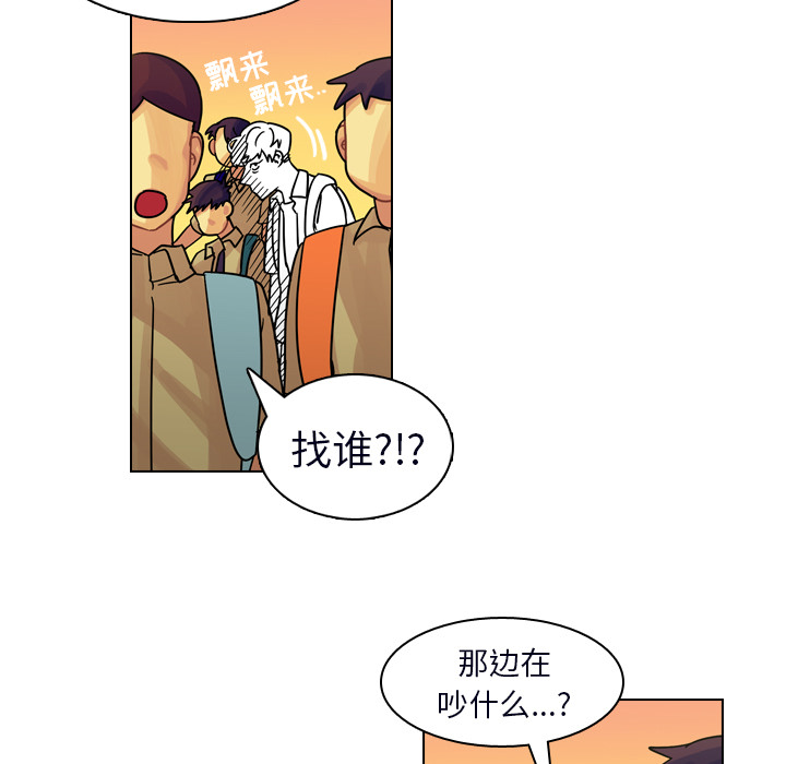 《美丽无罪》漫画最新章节美丽无罪-第 23 章免费下拉式在线观看章节第【52】张图片