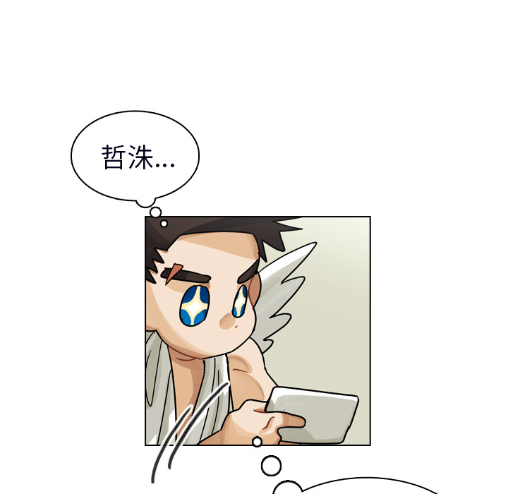 《美丽无罪》漫画最新章节美丽无罪-第 23 章免费下拉式在线观看章节第【10】张图片