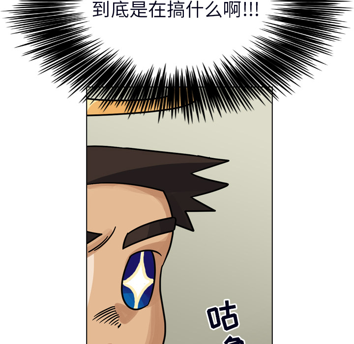 《美丽无罪》漫画最新章节美丽无罪-第 23 章免费下拉式在线观看章节第【14】张图片