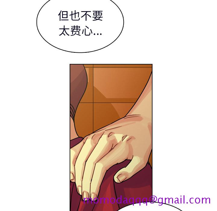 《美丽无罪》漫画最新章节美丽无罪-第 23 章免费下拉式在线观看章节第【86】张图片