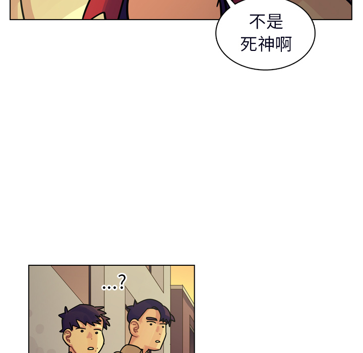 《美丽无罪》漫画最新章节美丽无罪-第 23 章免费下拉式在线观看章节第【105】张图片