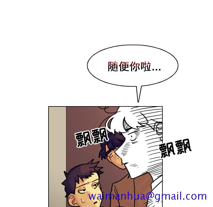 《美丽无罪》漫画最新章节美丽无罪-第 24 章免费下拉式在线观看章节第【21】张图片