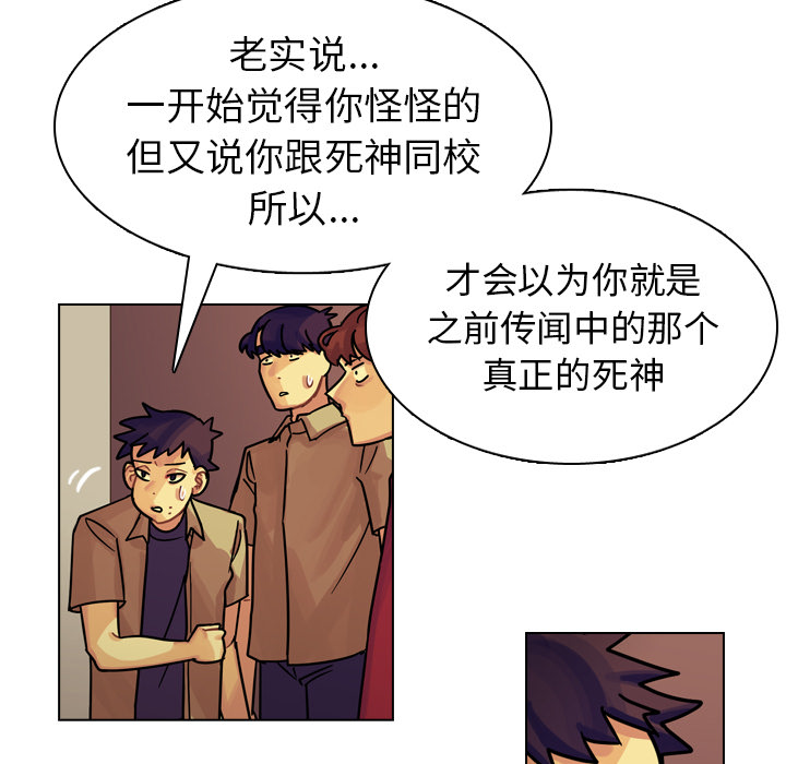 《美丽无罪》漫画最新章节美丽无罪-第 24 章免费下拉式在线观看章节第【19】张图片