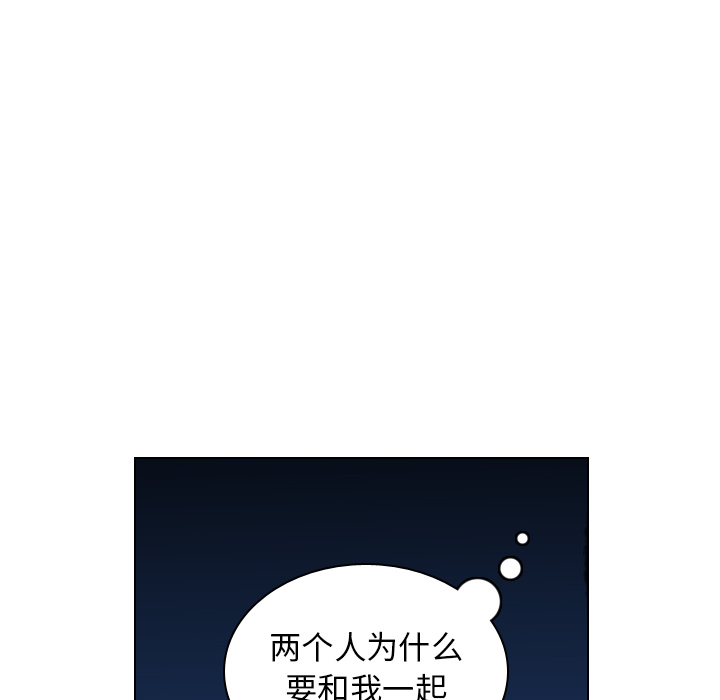 《美丽无罪》漫画最新章节美丽无罪-第 24 章免费下拉式在线观看章节第【57】张图片