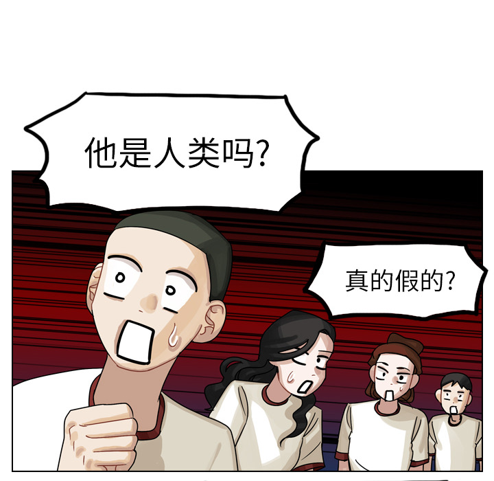 《美丽无罪》漫画最新章节美丽无罪-第 24 章免费下拉式在线观看章节第【77】张图片