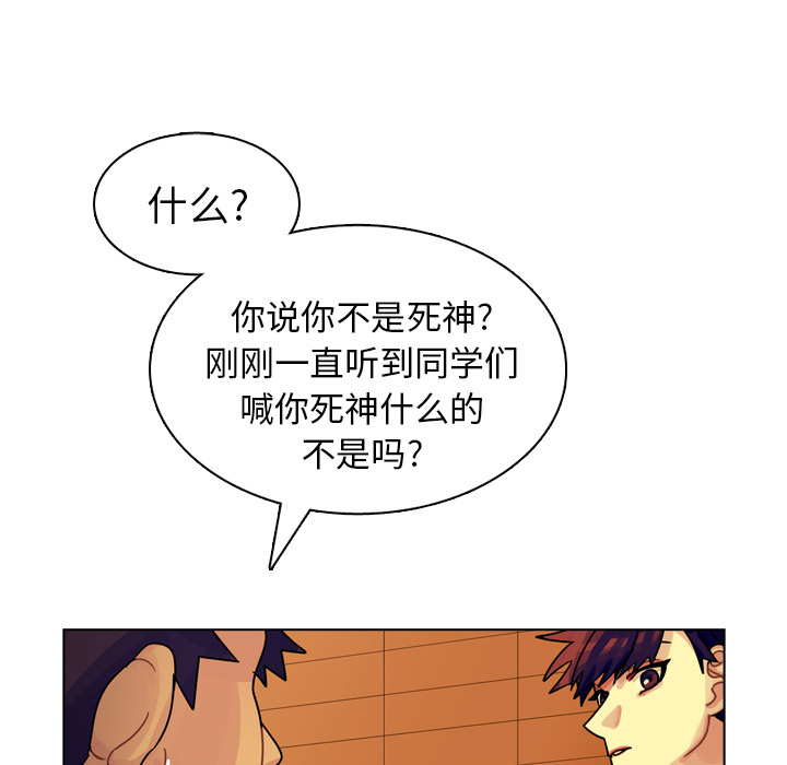 《美丽无罪》漫画最新章节美丽无罪-第 24 章免费下拉式在线观看章节第【9】张图片