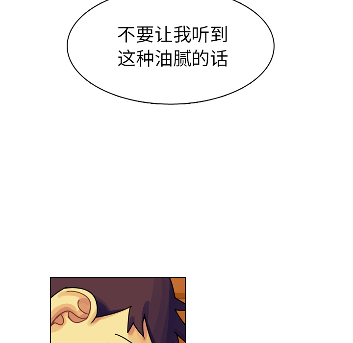 《美丽无罪》漫画最新章节美丽无罪-第 24 章免费下拉式在线观看章节第【27】张图片