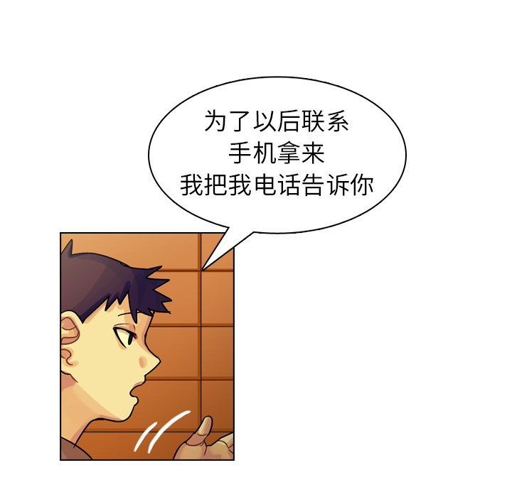 《美丽无罪》漫画最新章节美丽无罪-第 24 章免费下拉式在线观看章节第【24】张图片