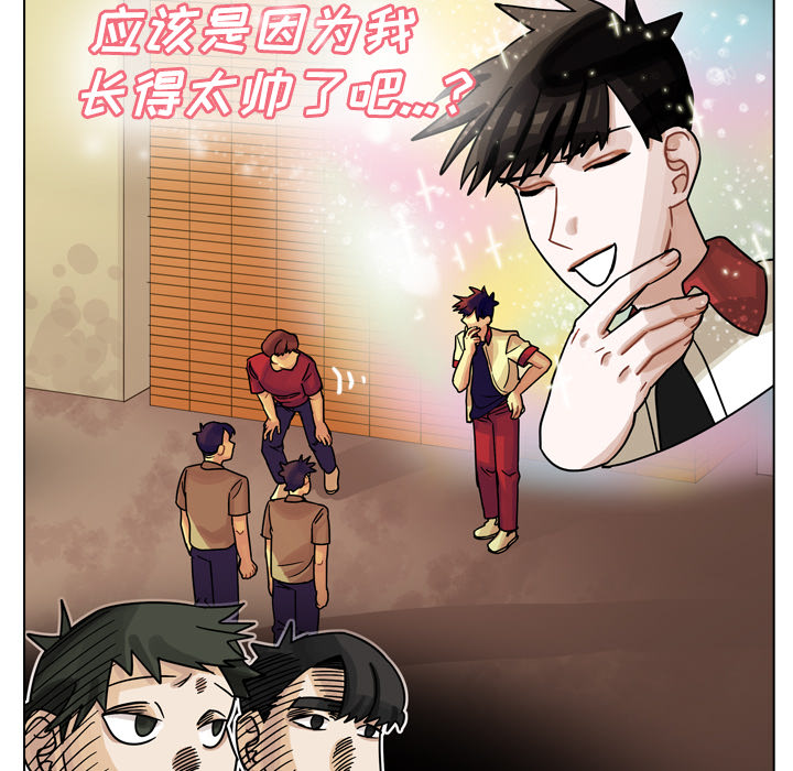 《美丽无罪》漫画最新章节美丽无罪-第 24 章免费下拉式在线观看章节第【13】张图片