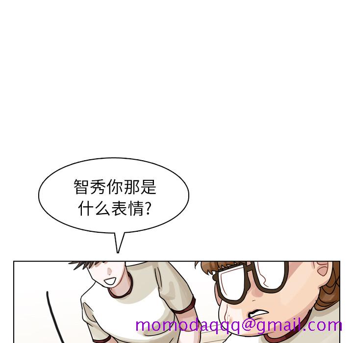 《美丽无罪》漫画最新章节美丽无罪-第 24 章免费下拉式在线观看章节第【86】张图片