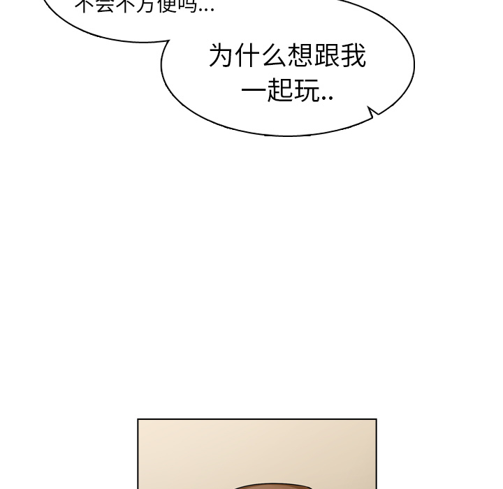 《美丽无罪》漫画最新章节美丽无罪-第 24 章免费下拉式在线观看章节第【100】张图片