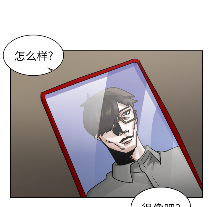 《美丽无罪》漫画最新章节美丽无罪-第 24 章免费下拉式在线观看章节第【115】张图片