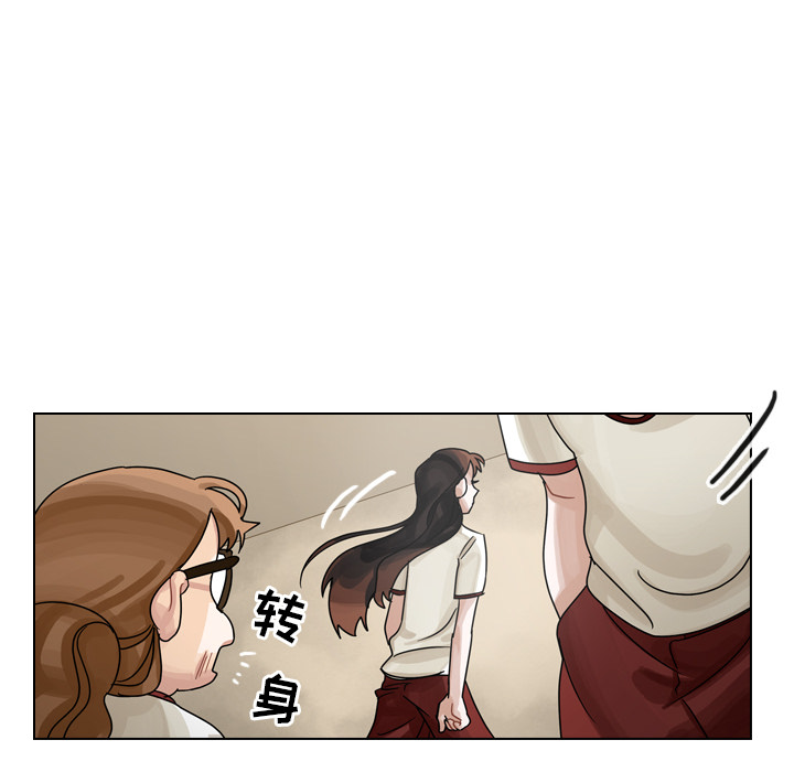 《美丽无罪》漫画最新章节美丽无罪-第 24 章免费下拉式在线观看章节第【85】张图片