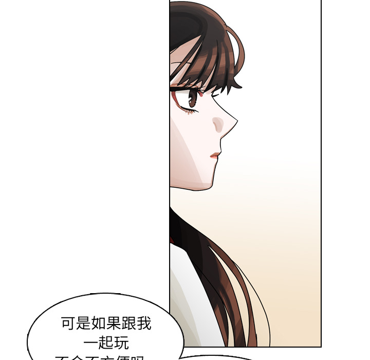 《美丽无罪》漫画最新章节美丽无罪-第 24 章免费下拉式在线观看章节第【99】张图片