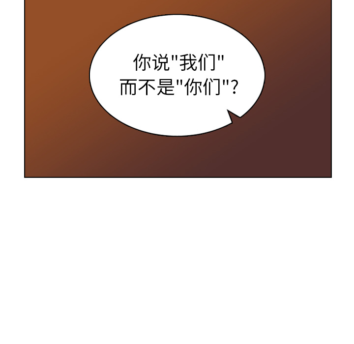 《美丽无罪》漫画最新章节美丽无罪-第 24 章免费下拉式在线观看章节第【32】张图片