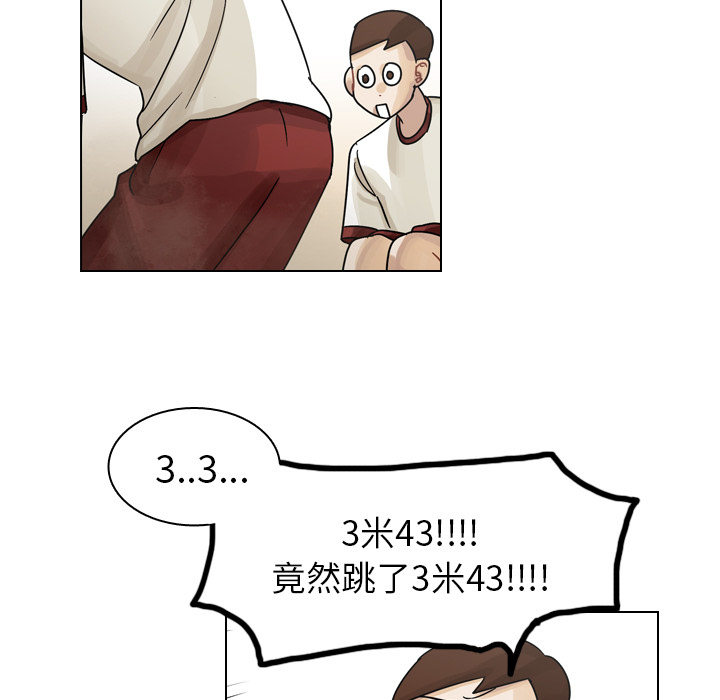 《美丽无罪》漫画最新章节美丽无罪-第 24 章免费下拉式在线观看章节第【75】张图片