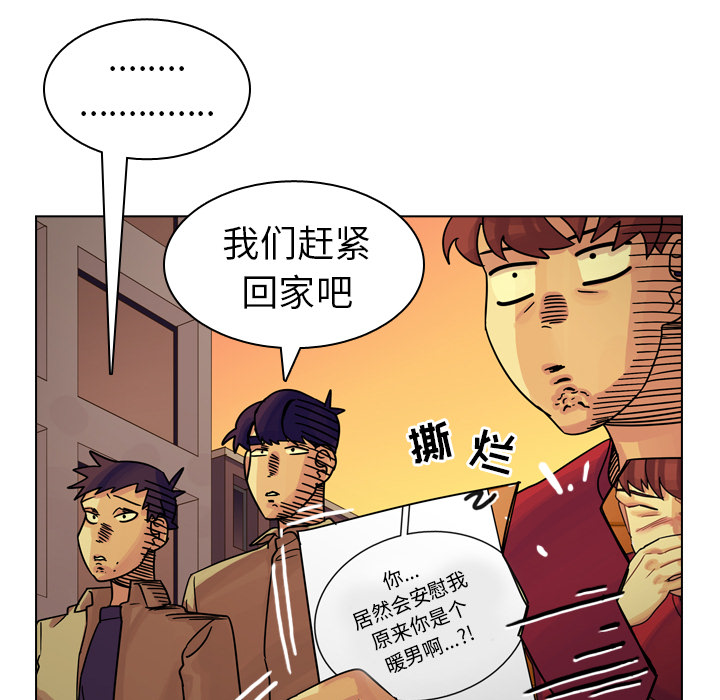 《美丽无罪》漫画最新章节美丽无罪-第 24 章免费下拉式在线观看章节第【15】张图片