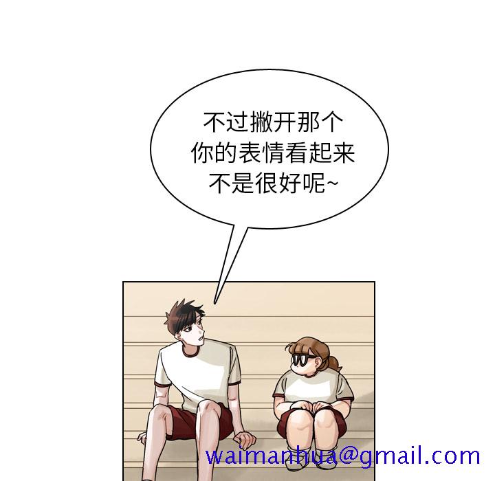 《美丽无罪》漫画最新章节美丽无罪-第 24 章免费下拉式在线观看章节第【91】张图片