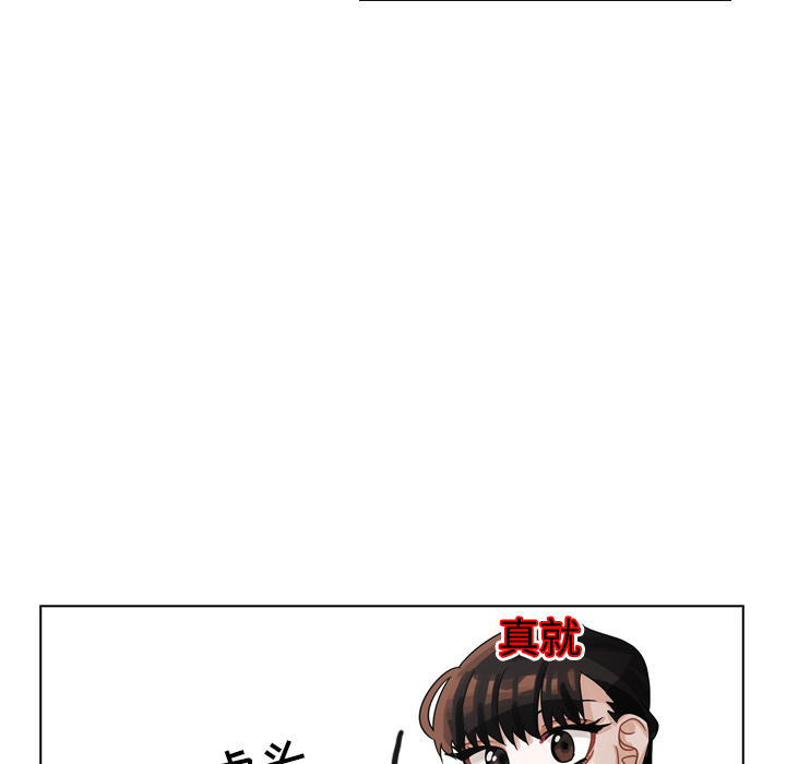 《美丽无罪》漫画最新章节美丽无罪-第 24 章免费下拉式在线观看章节第【83】张图片