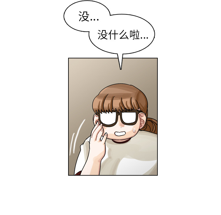 《美丽无罪》漫画最新章节美丽无罪-第 24 章免费下拉式在线观看章节第【95】张图片