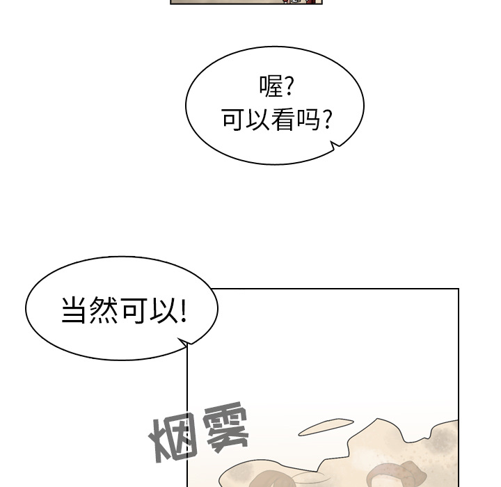 《美丽无罪》漫画最新章节美丽无罪-第 24 章免费下拉式在线观看章节第【112】张图片