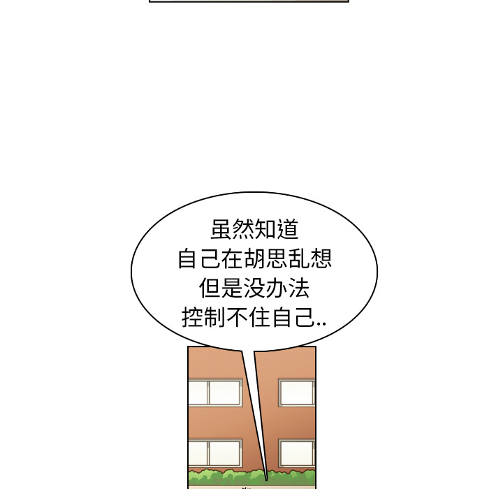 《美丽无罪》漫画最新章节美丽无罪-第 24 章免费下拉式在线观看章节第【107】张图片