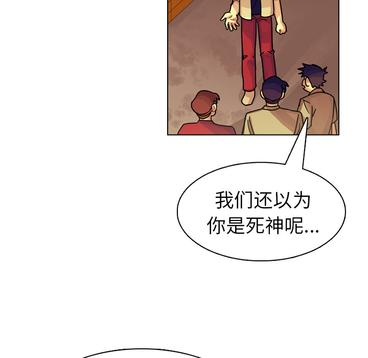 《美丽无罪》漫画最新章节美丽无罪-第 24 章免费下拉式在线观看章节第【18】张图片