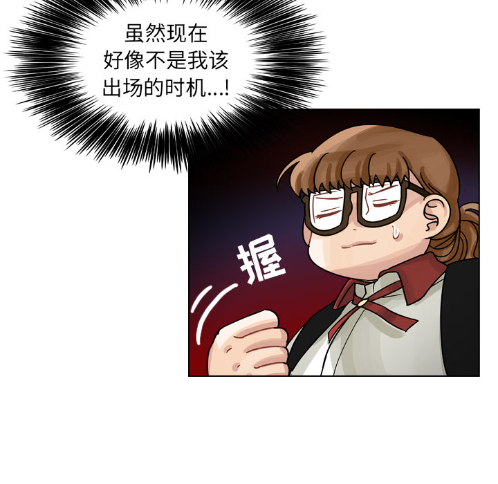 《美丽无罪》漫画最新章节美丽无罪-第 24 章免费下拉式在线观看章节第【38】张图片