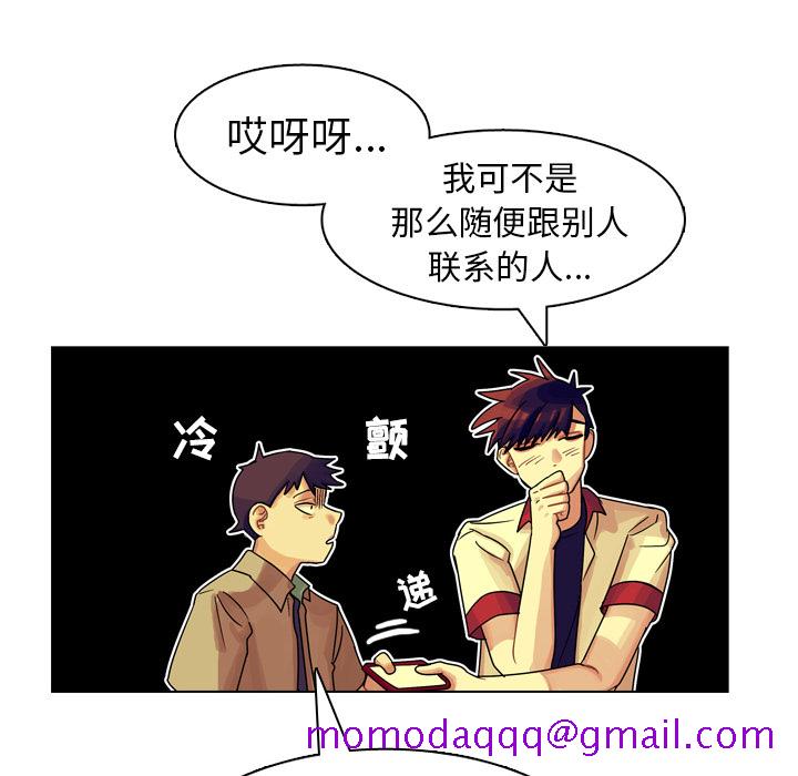 《美丽无罪》漫画最新章节美丽无罪-第 24 章免费下拉式在线观看章节第【26】张图片